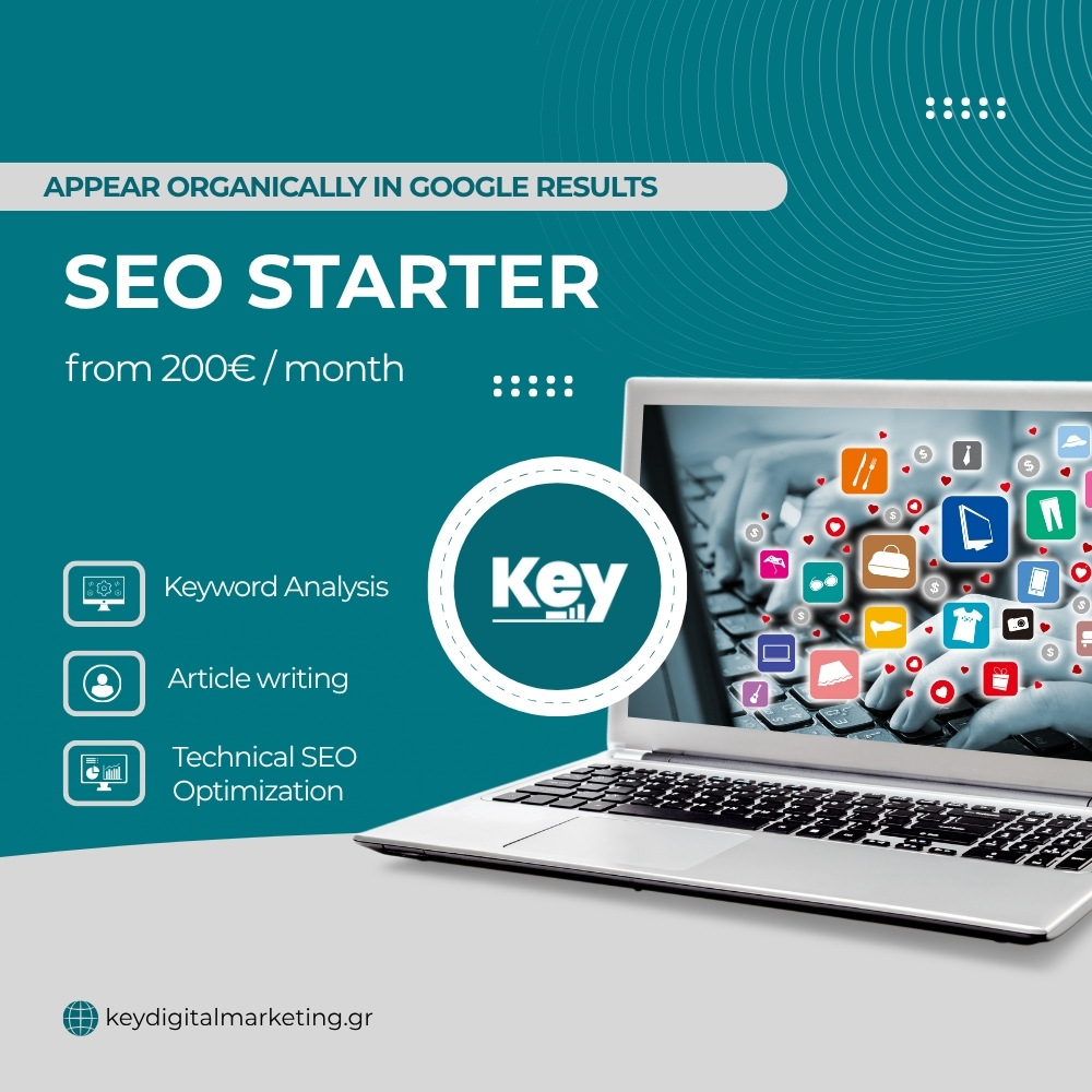 Πακέτο SEO βελτιστοποίηση για τις μηχανές αναζήτησης για ελληνικές επιχειρήσεις